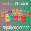 تفاوت-گاز-R22-با-R410-چیست-شارژ-گاز-کولر-گازی-قیمت-هزینه-تعمیرکار-ماهر--تعویض