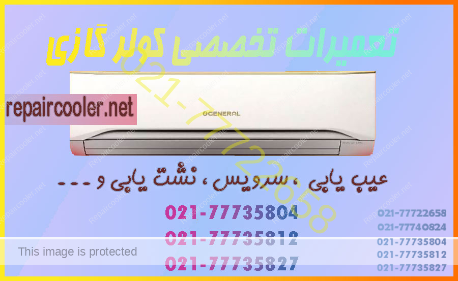 چرا-کولر-گازی-محیط-را-خوب-و-به-اندازه-کافی-خنک-نمی-کند-؟