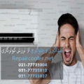 صدا-گیری-کولر-گازی-و-جلوگیری-از-لرزش-ماهر-نمایندگی-پنل-اسپیلت-تق-تق-جیر-جیر-علت-دلیل-عیب-یابی-تعمیرکار-تعمیر-متخصص