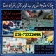 چگونه-متوجه-شویم-برد-کولر-گازی-خراب-است-عیب-یابی-تعمیر-تعمیرات-قیمت-هزینه-اسپیلت-شماره-تلفن-شمال-غرب-شرق-تهران