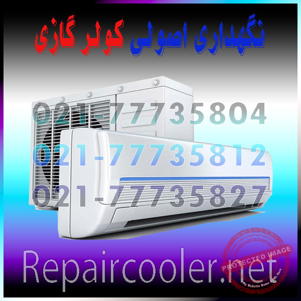 نگهداری-اصولی-کولر-گازی-تعمیر-تعمیرات-سرویس-آموزش-اسپیلت-فوری-شمال-غرب-شرق-تهران