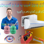 باز-کردن-کولر-گازی-بدون-آسیب-به-برد-و-کمپرسور-نصب-جابجایی-فوری-نصاب-تعمیرکار-تعمیر-اسپیلت-فوری-شمال-غرب-شرق-تهران